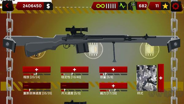 火柴人狙擊戰(zhàn)場(chǎng)(Stick Squad - Sniper Battlegrounds)