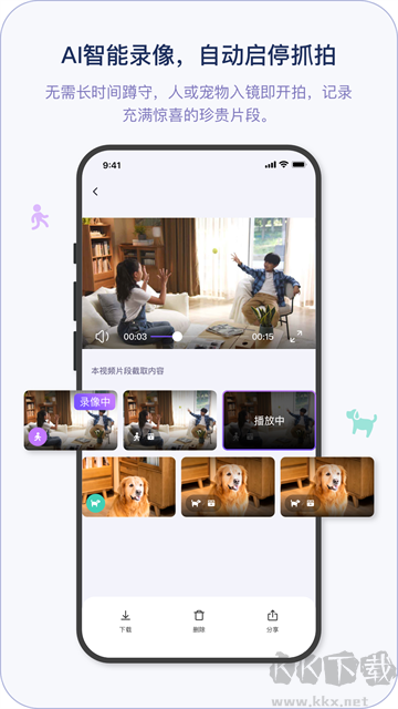小默魔法相機(jī)app安卓版