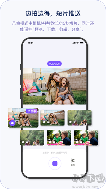 小默魔法相機(jī)app安卓版