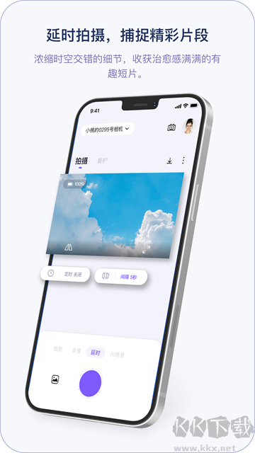 小默魔法相機(jī)app安卓版