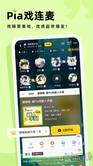 戲鯨app官方版