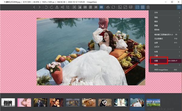 ImageGlass(圖片瀏覽器)