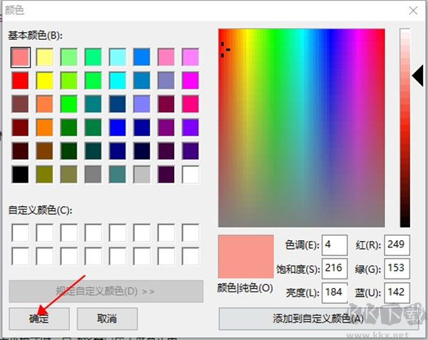ImageGlass(圖片瀏覽器)