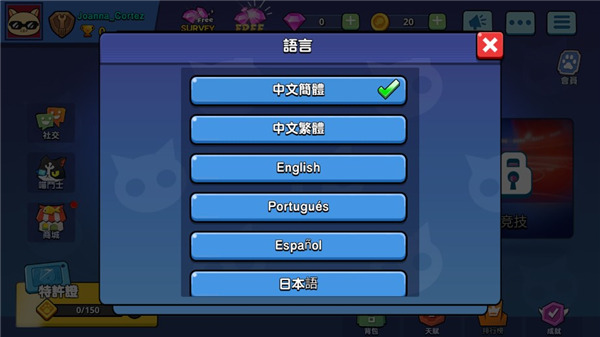 超級(jí)喵星人