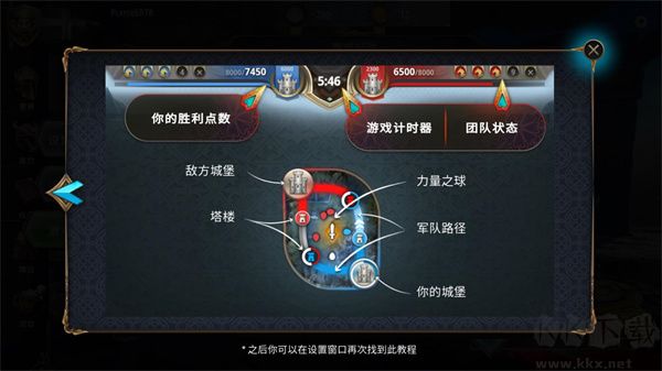 馴龍高手傳奇之戰(zhàn)