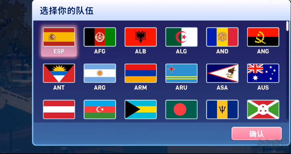 巴黎奧運(yùn)會2024