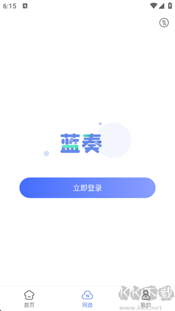 藍(lán)奏瀏覽器app安卓版