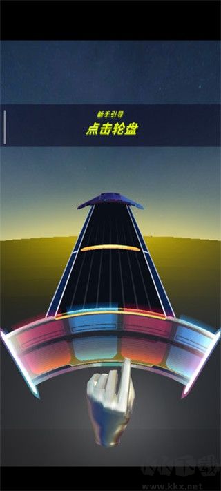 旋轉(zhuǎn)節(jié)奏