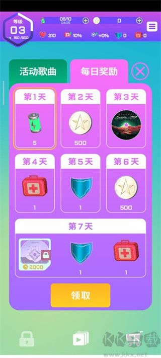 旋轉(zhuǎn)節(jié)奏