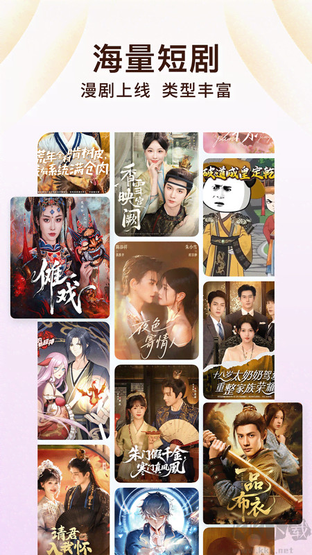 番茄小說(shuō)免費(fèi)聽(tīng)書(shū)版