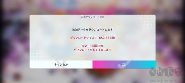 學(xué)園偶像祭2課題大作戰(zhàn)