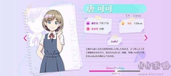 學(xué)園偶像祭2課題大作戰(zhàn)