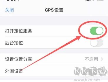 緯圖斯衛(wèi)星地圖