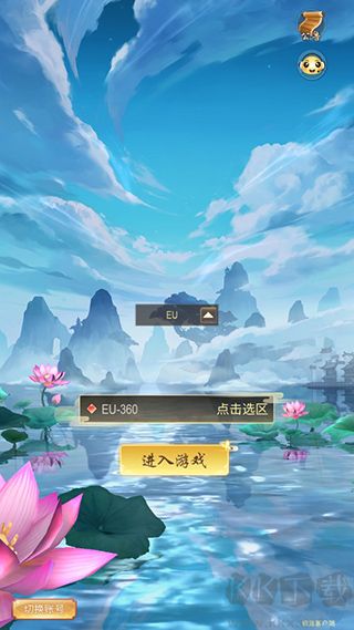 功夫傳奇(Kung Fu Saga)