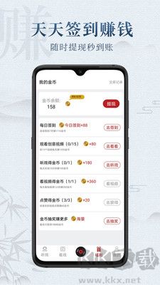 戲曲梨園最新版