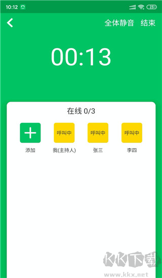 協(xié)同通信ECP