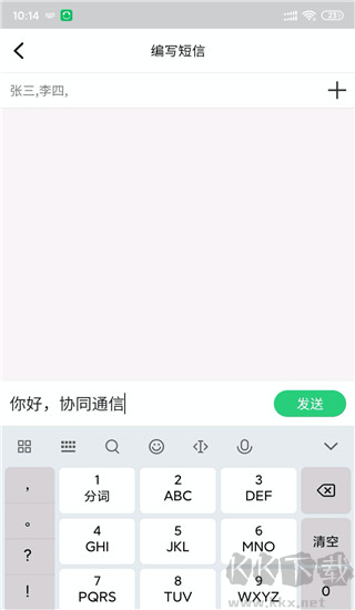 協(xié)同通信ECP