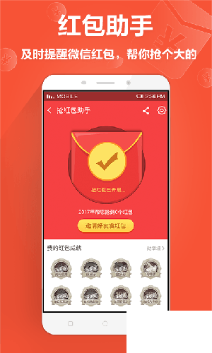 360手機(jī)衛(wèi)士