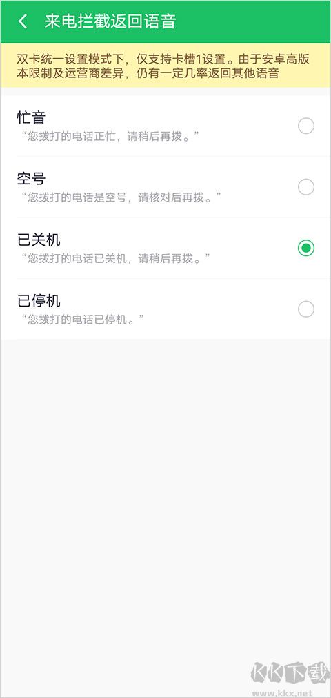 360手機(jī)衛(wèi)士
