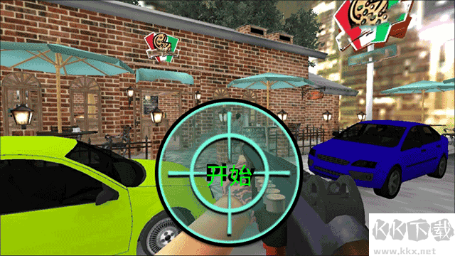 城市破壞模擬器