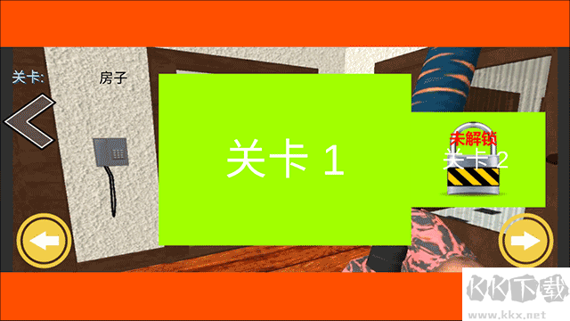 城市破壞模擬器