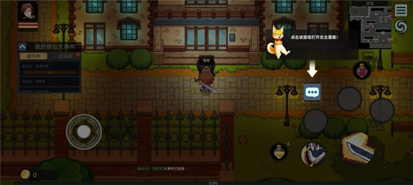 我在地球修仙有系統(tǒng)