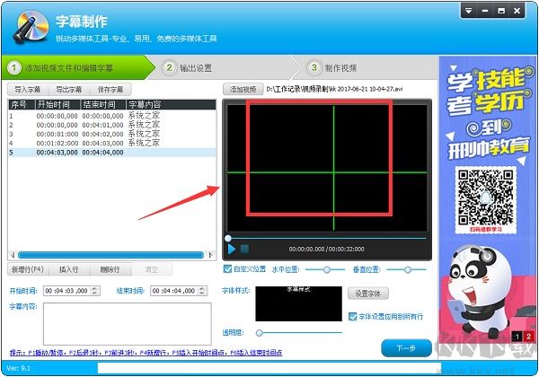 視頻編輯專(zhuān)家