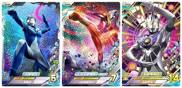 奧特曼融合激戰(zhàn)