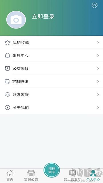 長治公交通