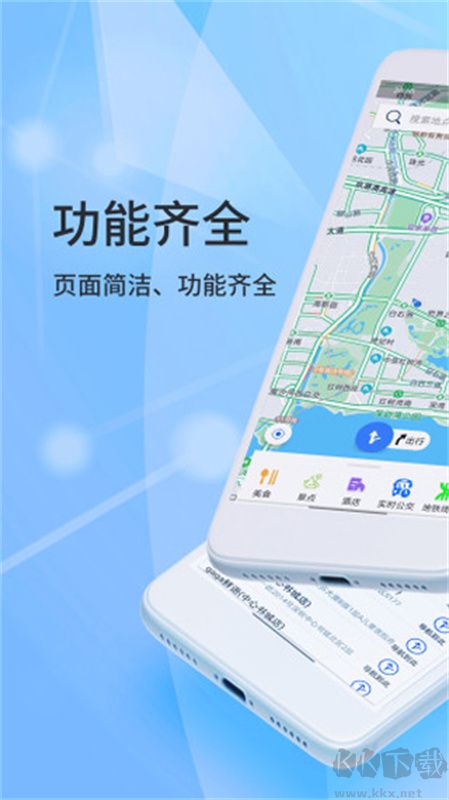 北斗俠導(dǎo)航