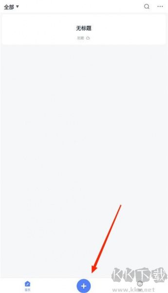 訊飛寫(xiě)作助手