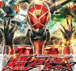 假面騎士超巔峰英雄 v1.0.0完整版