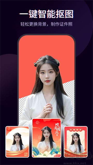 快剪輯app免費版