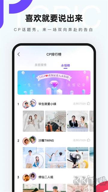 紅藍(lán)CPapp最新版