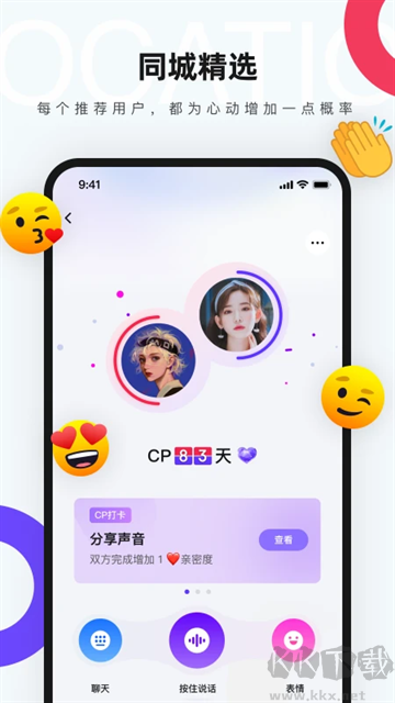 紅藍(lán)CPapp最新版