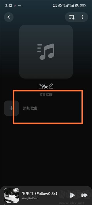 Lark Player云雀音樂播放器