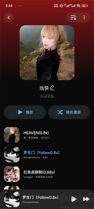 Lark Player云雀音樂播放器