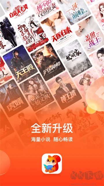 點(diǎn)眾小說(shuō)app