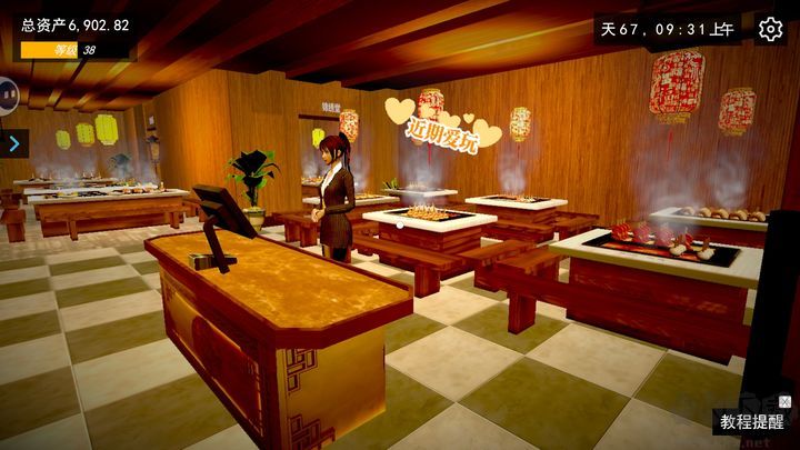 我的關(guān)東煮小鋪