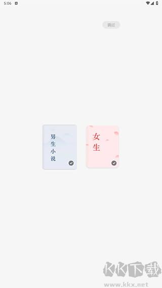 常讀免費(fèi)小說(shuō)