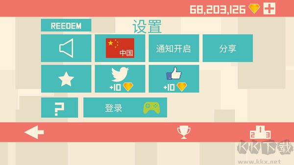 像素小塊(Spider Square)