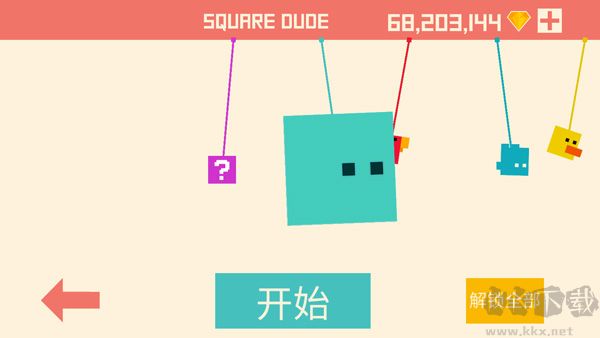 像素小塊(Spider Square)