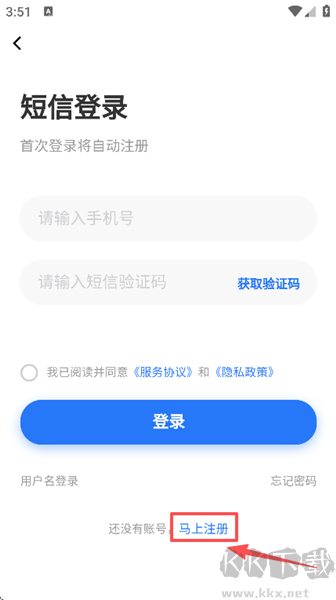 沭才網(wǎng)安卓版