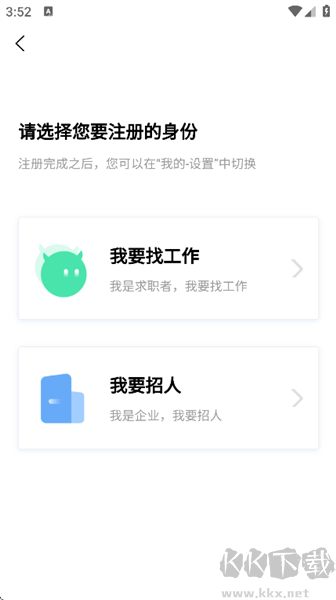 沭才網(wǎng)安卓版