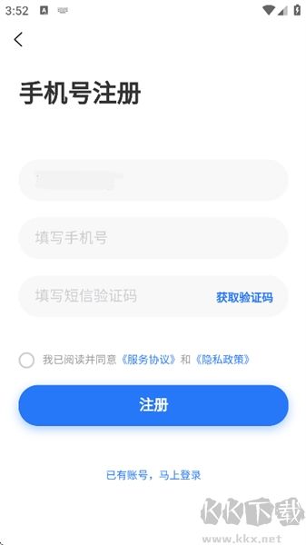 沭才網(wǎng)安卓版