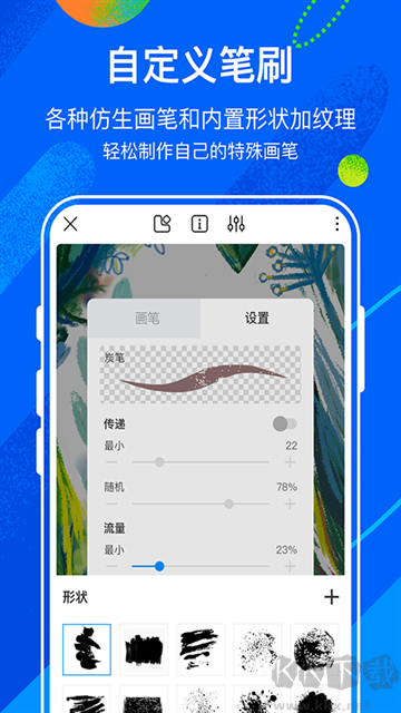 熊貓繪畫app