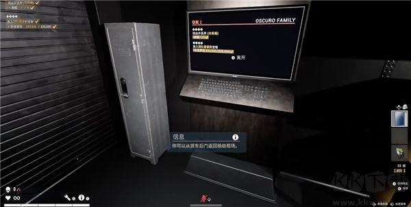 劫盜驚魂夜最新版