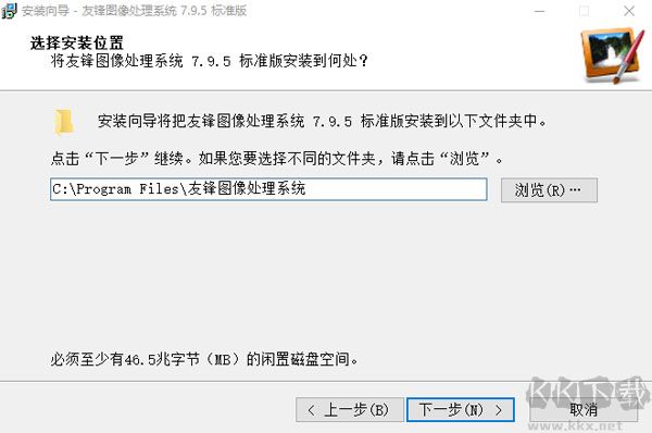 友鋒圖像處理系統(tǒng)
