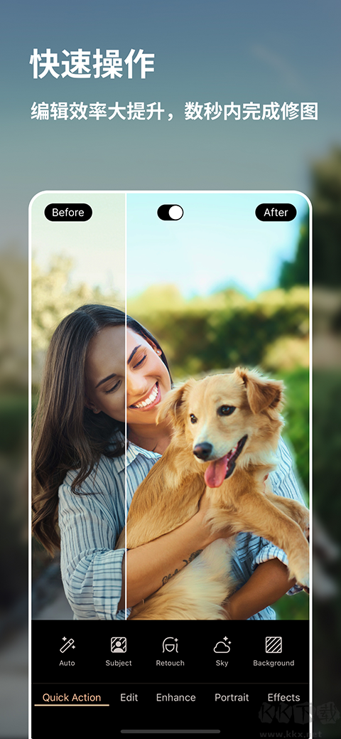 迅連科技相片大師