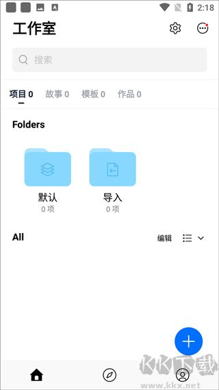 vn視頻剪輯官方正版